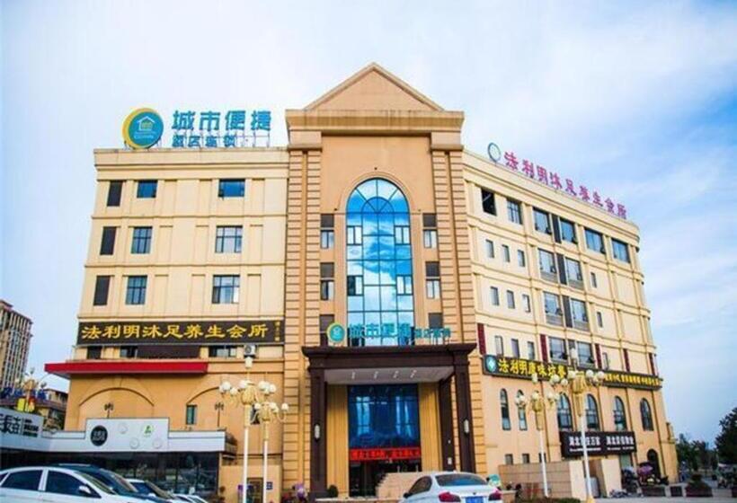 호텔 City Comfort Inn Huangshi Yangxin Mingyuewan Park