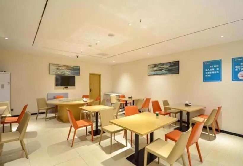 Hotelli City Comfort Inn Jingzhou Greenland Overseas Beach Wuyue Plaza