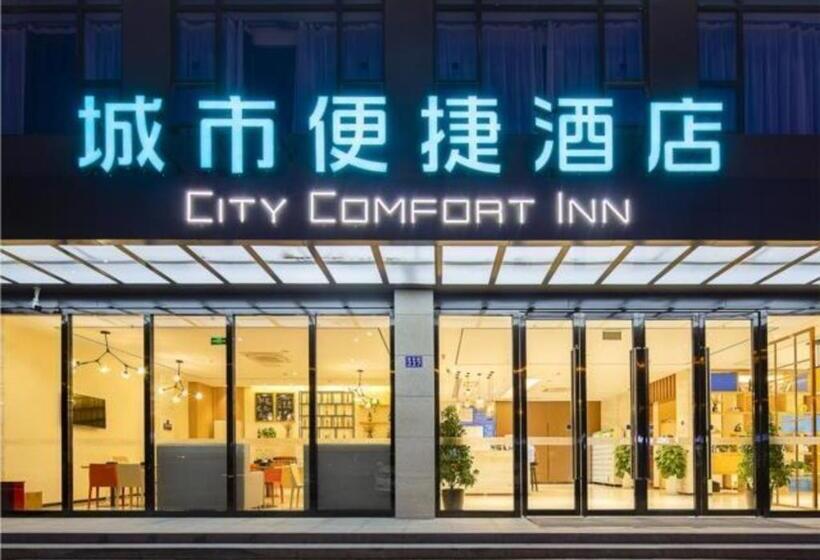 Hotel City Comfort Inn Longquanyi Wanda Plaza