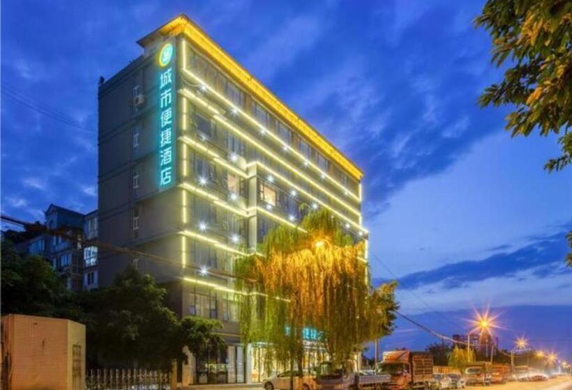 Hotel City Comfort Inn Longquanyi Wanda Plaza