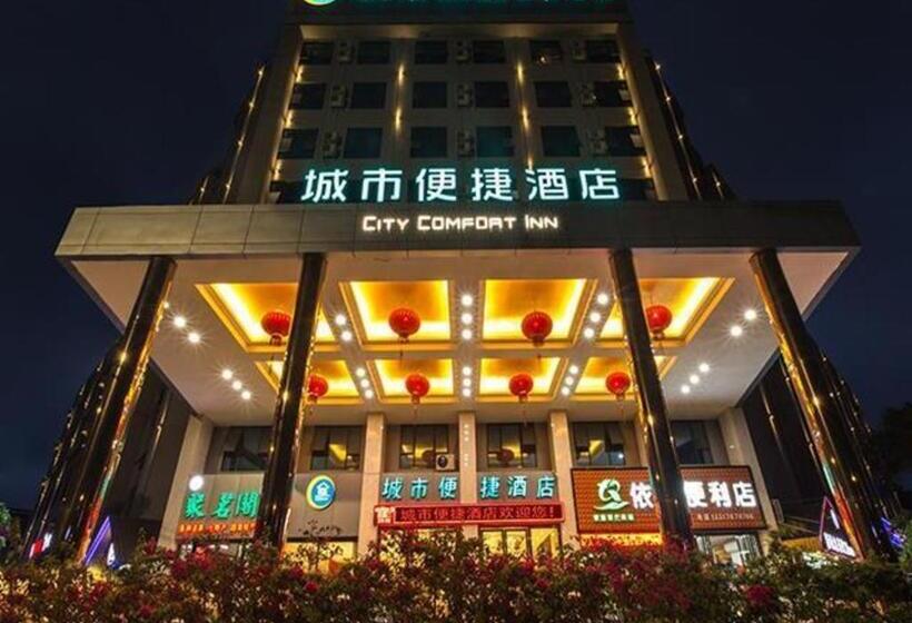 ホテル City Comfort Inn Qinzhou Port District Central Square