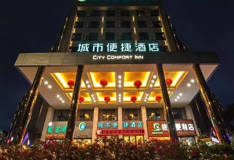 ホテル City Comfort Inn Qinzhou Port District Central Square