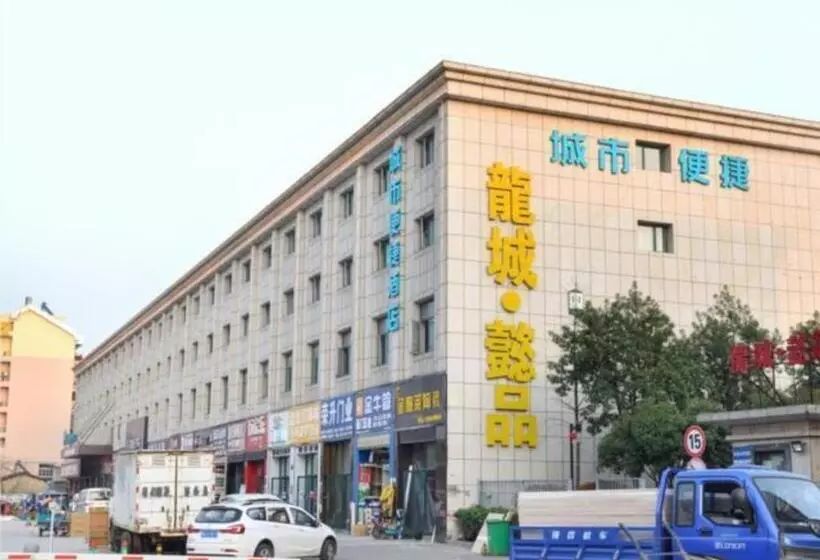 هتل City Comfort Inn Wuhan Tianhe Airport Julong Avenue Metro Station