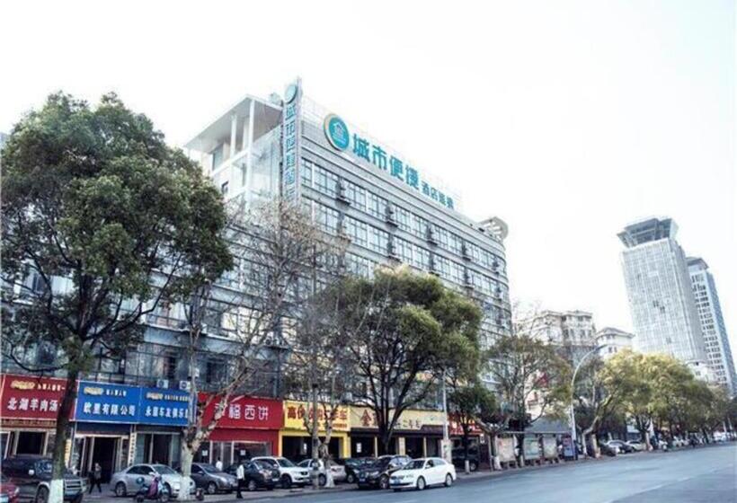 فندق City Comfort Inn Xinyu Laodong Bei Road