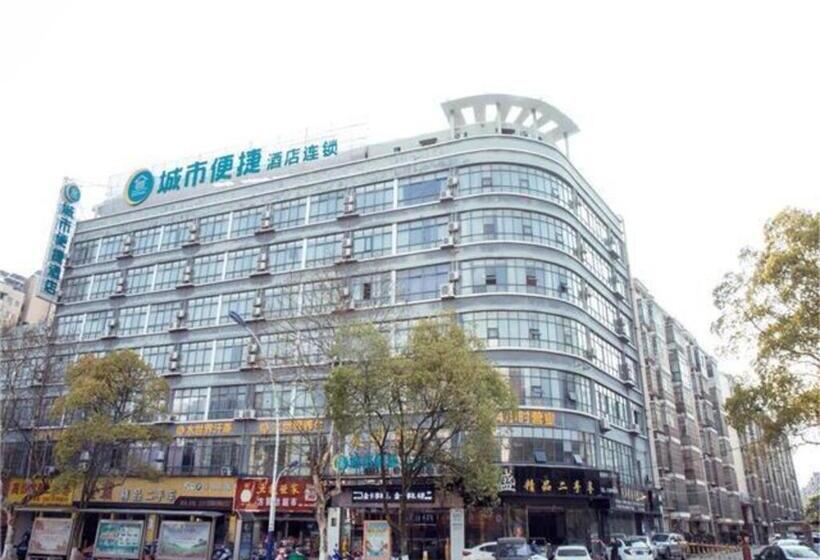 فندق City Comfort Inn Xinyu Laodong Bei Road