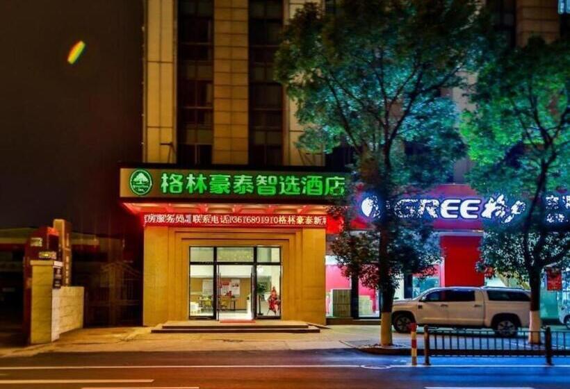 Hotel Green Tree Inn Express Zhejiang Zhoushan Xincheng Zheda