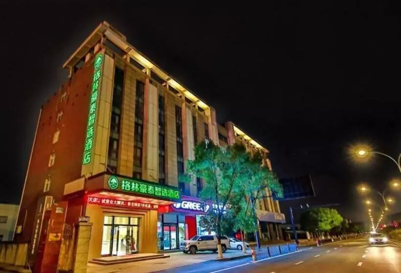 Hotelli Green Tree Inn Express Zhejiang Zhoushan Xincheng Zheda