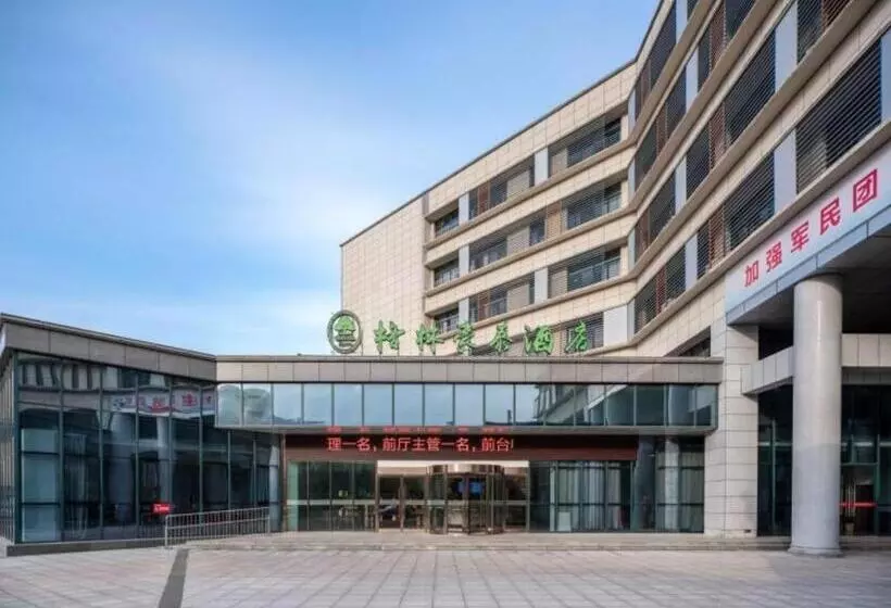 Hotelli Greentree Inn Jiangsu Yancheng High Tech Pioneer Park