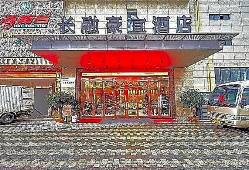 Hotel Howard Johnson By Wyndham Life Changrong