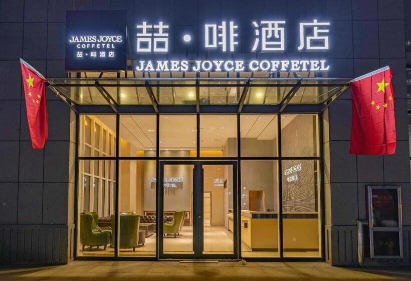 فندق James Joyce Coffetel· Ji Nan Changqing District Government Jingshi Xi Road