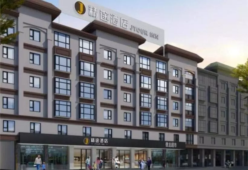 ホテル Jtour Inn Guigang Life Port High Speed Railway Station