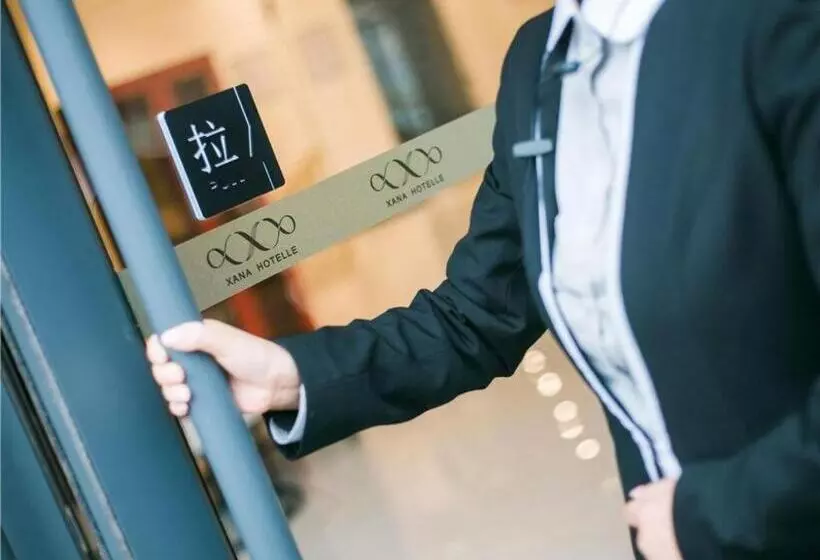 Hotelli Xana Lite·west Luohe High Speed ​​railway Station