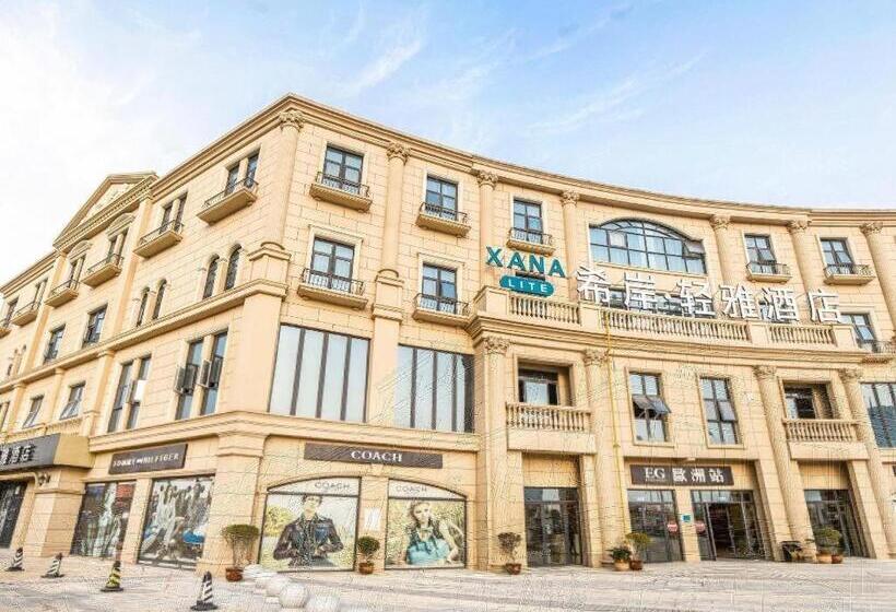 酒店 Xana Lite·west Luohe High Speed railway Station