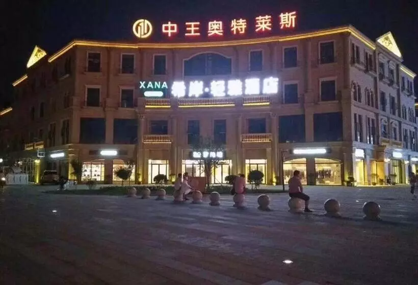 Hotelli Xana Lite·west Luohe High Speed ​​railway Station