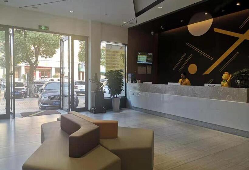 Iu Hotel Suizhou Shunjing Avenue Passenger Transportation Center