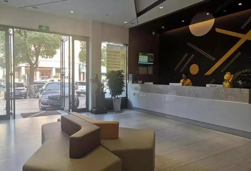 Iu Hotel Suizhou Shunjing Avenue Passenger Transportation Center