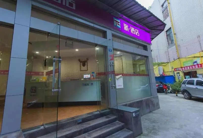 Pai Hotel·chengdu Jinsha Museum Metro Station
