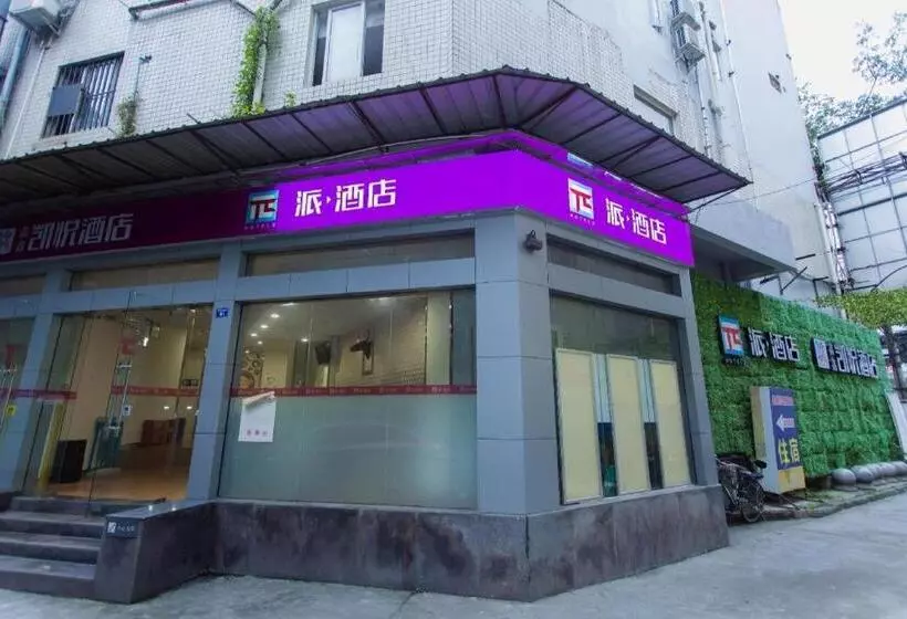 Pai Hotel·chengdu Jinsha Museum Metro Station