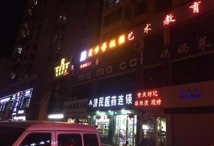 Pai Hotels·linxia Center Plaza