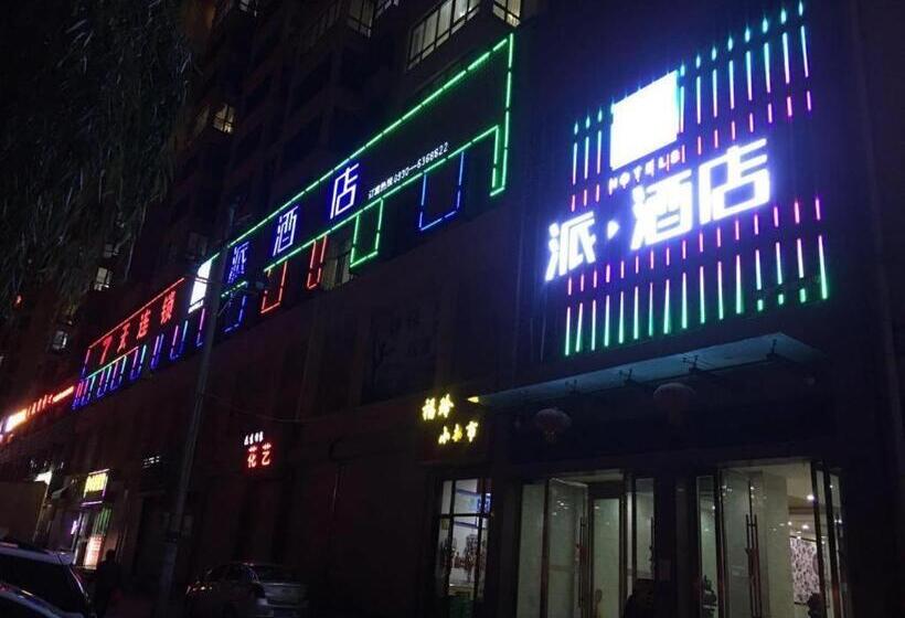 Pai Hotels·linxia Center Plaza