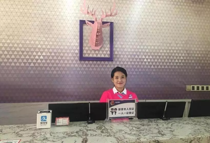 Pai Hotels·linxia Center Plaza