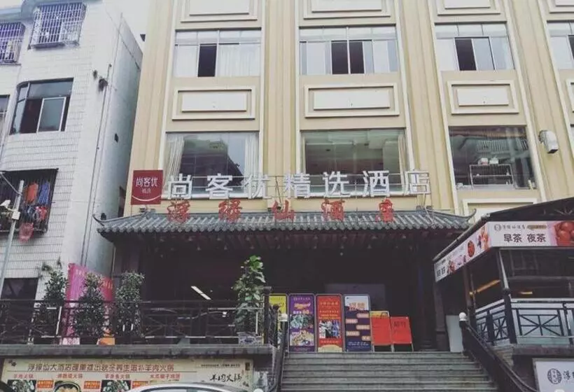 Thank Inn Plus Hotel Guangdong Yunfu Luoding City Municipal