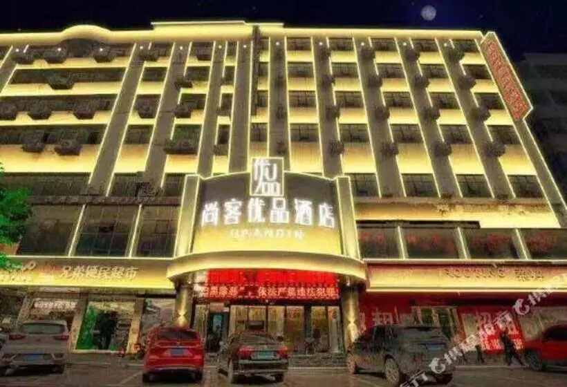 Up And In Hotel Jiangxi Nanchang City Nanchang County Liantang Zhong Avenue Huarunwanjia