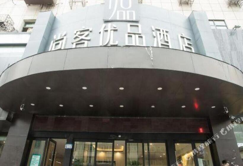 Up And In Hotel Jiangxi Nanchang City Nanchang County Liantang Zhong Avenue Huarunwanjia