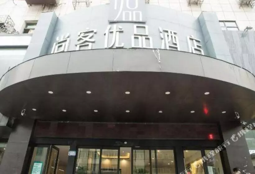 Up And In Hotel Jiangxi Nanchang City Nanchang County Liantang Zhong Avenue Huarunwanjia