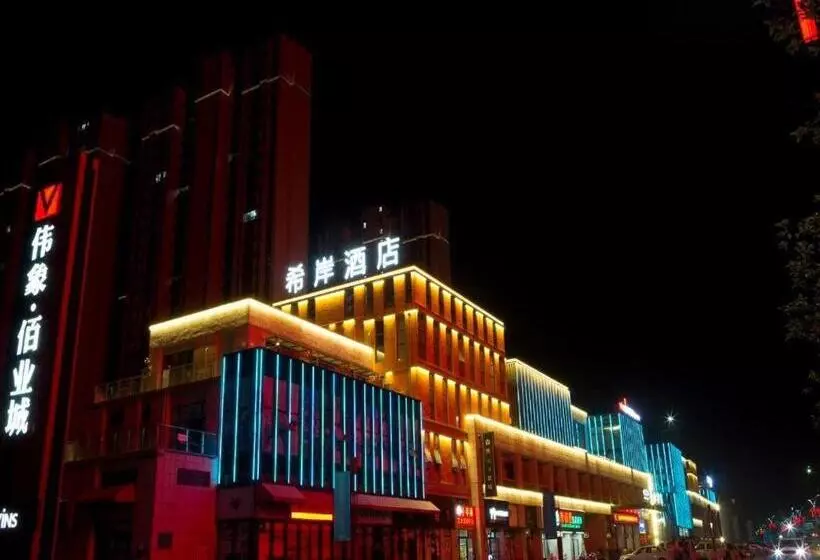 Xana Hotelle Nanchang Xinhongcheng Grand Market Metro Station