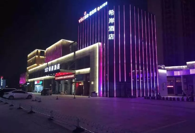 Xana Hotelle Nanchang Xinhongcheng Grand Market Metro Station