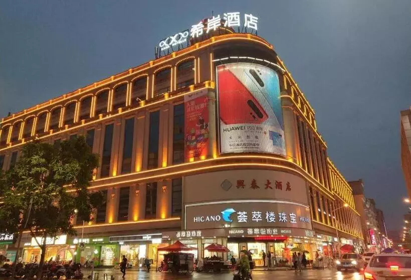 Xana Hotelle·jinjiang Airport Yangguang Road Food Court
