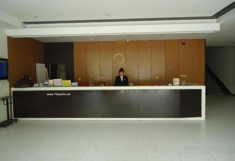 ホテル 7 Days Inn Tai An Dongpingxi Hualian