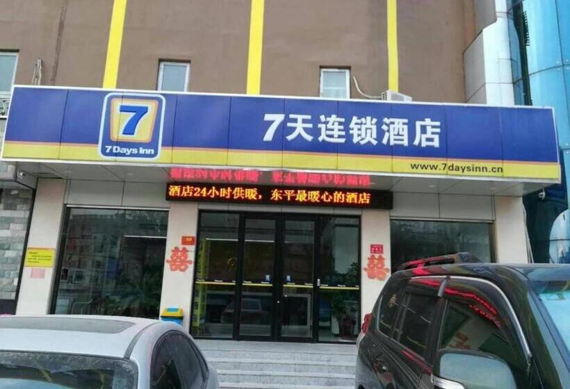 ホテル 7 Days Inn Tai An Dongpingxi Hualian