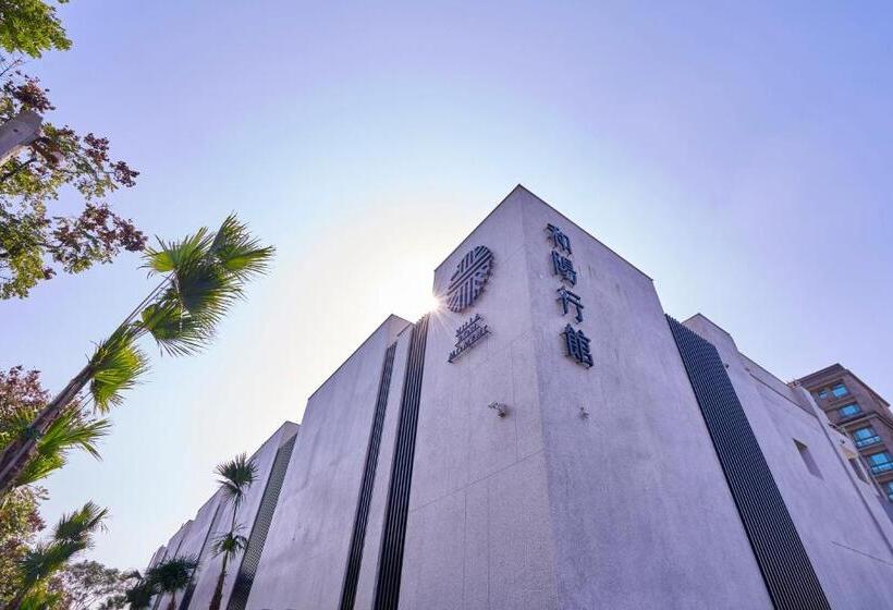 مُتل 和陽行館 Villa Bon Moment