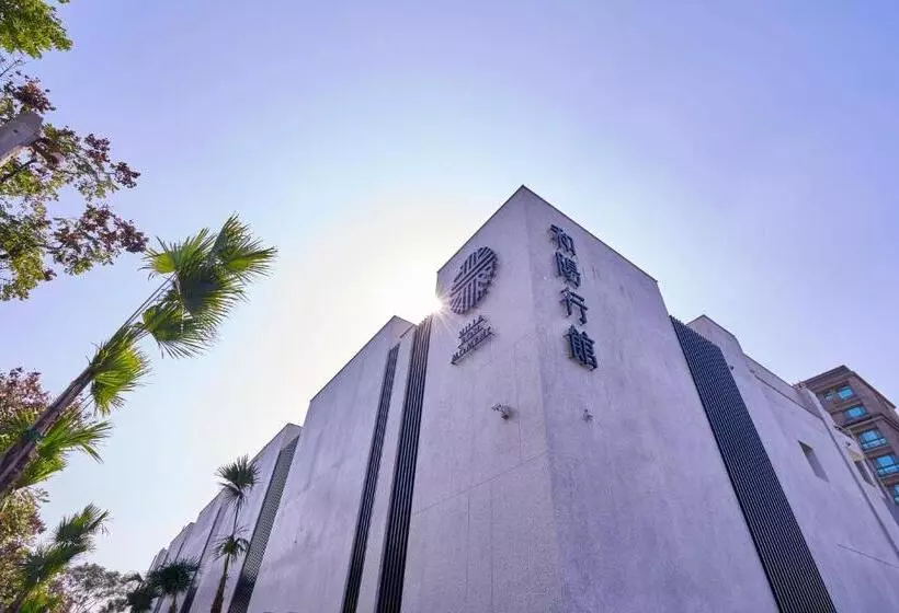 مُتل 和陽行館 Villa Bon Moment