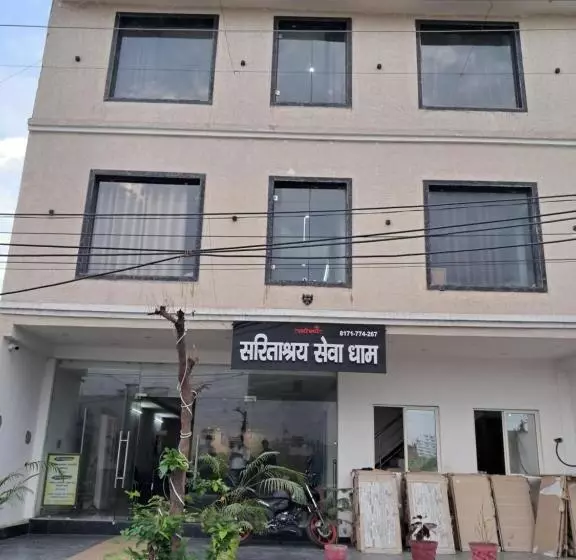Pension Saritashray Seva Dham