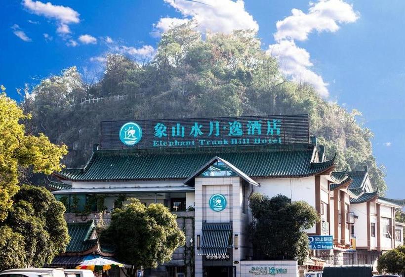 בית מלון כפרי Guilin Elephant Trunk Hill