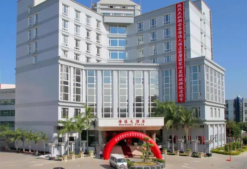هتل Harbour Plaza