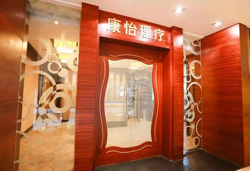 هتل Harbour Plaza