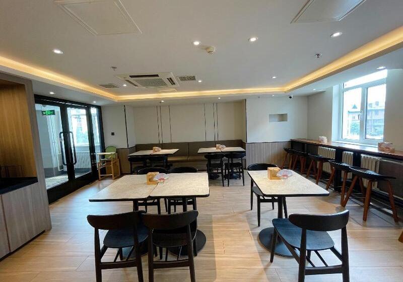 ホテル Hanting Baotou Central Avenue Business Street