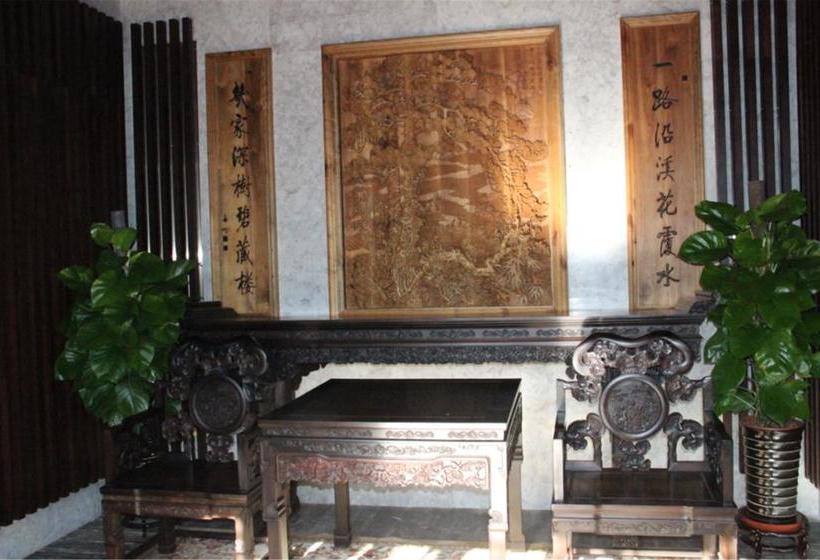 Hotel Beijing Ruyuan Courtyard