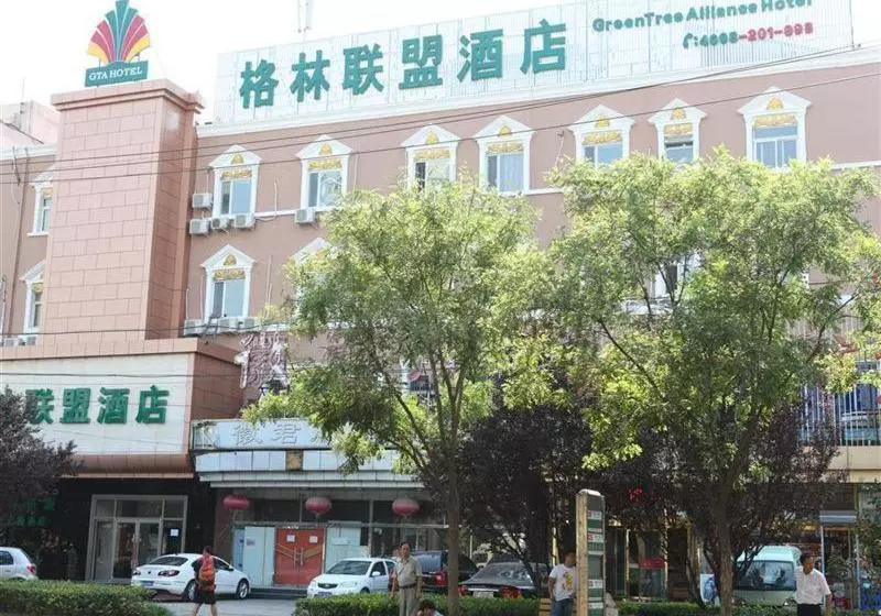 Hotelli Green Alliance Beijing West Fourth Ring Beidadi