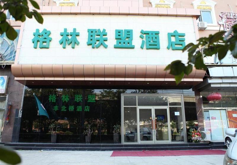 Отель Green Alliance Beijing West Fourth Ring Beidadi