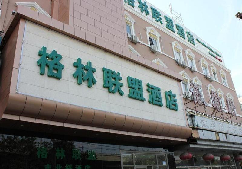 Отель Green Alliance Beijing West Fourth Ring Beidadi