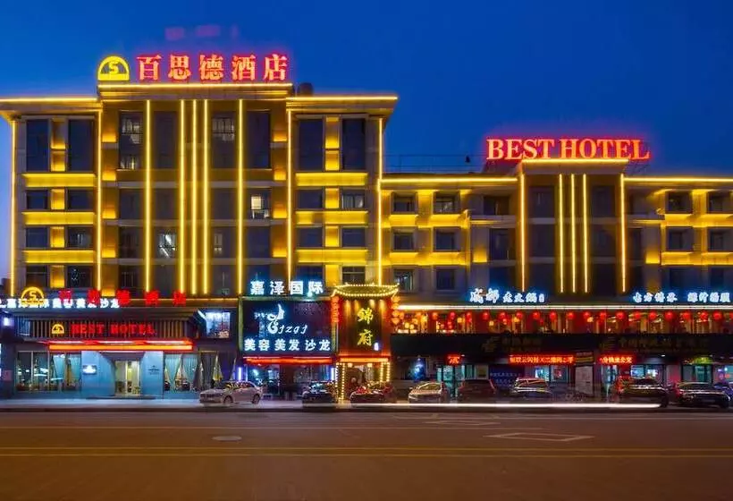 ホテル Yiwu Best