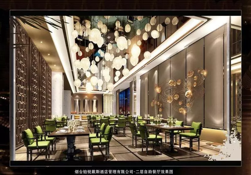 Hotelli Days Inn Business Place Goldwin Yantai