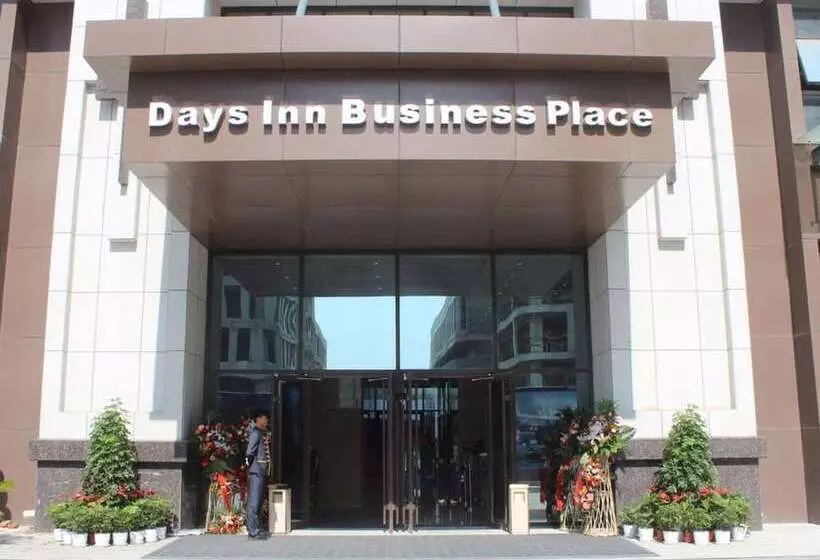 Hotelli Days Inn Business Place Goldwin Yantai
