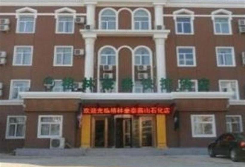 Отель Greentree Inn Beijing Fangshan District Yanshan Petrochemical Metro Station