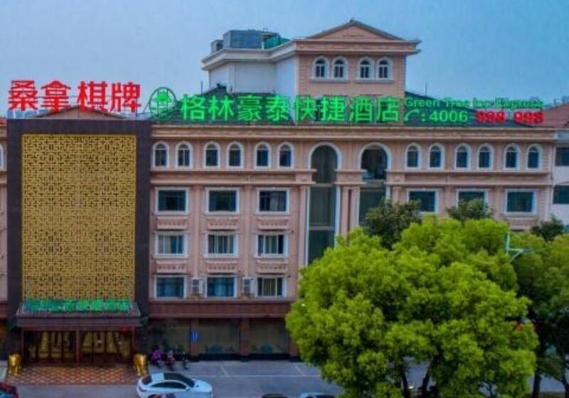 בית מלון כפרי Greentree Inn Jiangsu Changzhou Dinosaur Park Global Harbor Express